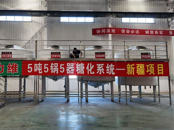 和田精酿啤酒设备厂—5吨精酿啤酒设备—新疆项目